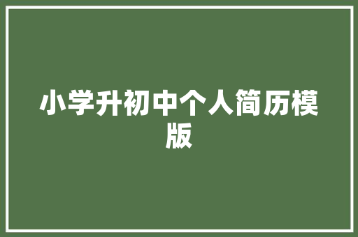 比亚迪宣布涨价,新能源车市场风云再起，消费者面临何去何从
