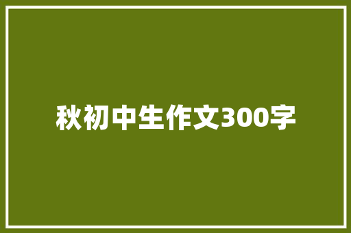 比亚迪新能源五座越野车,绿色动力，征服越野新境界