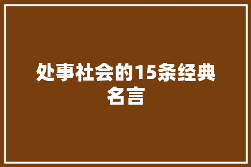 比亚迪新能源汽车换电电池，引领绿色出行新时代