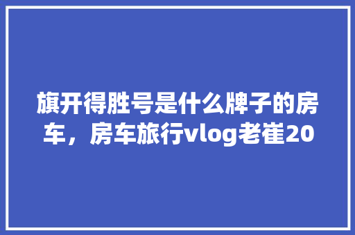 4平方美发店，空间有限，创意无限_探秘时尚潮流的精致空间