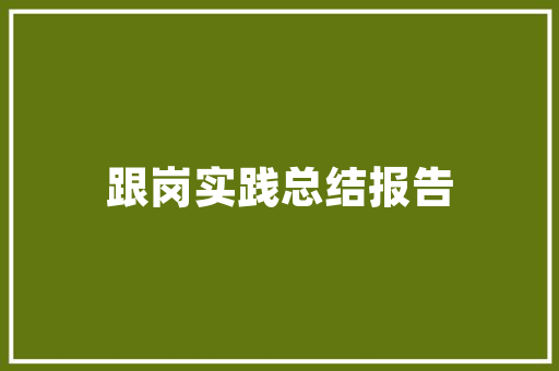 怪物能源车,绿色出行的未来之星
