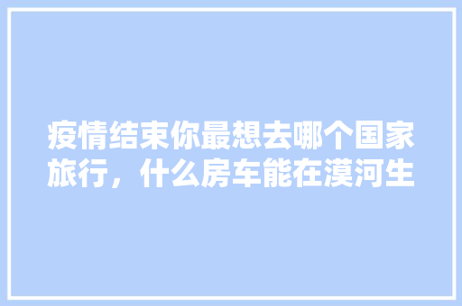 56平米空间魔法,极致利用与温馨设计，打造理想居住环境