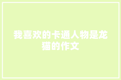 新能源车险,守护绿色出行，全面保障新能源汽车