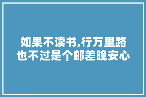 新能源车险佣金,驱动新能源汽车市场发展的关键动力