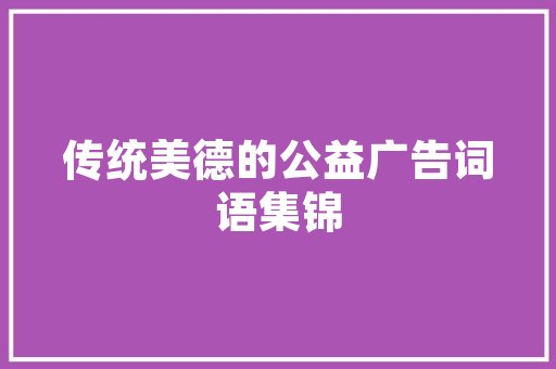 新能源车险销售新趋势,绿色出行，保险护航