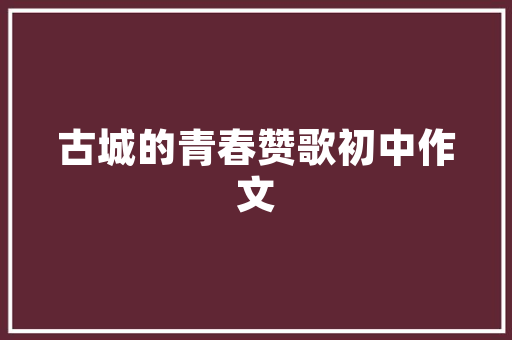 泰国新能源车市场崛起,绿色出行新风尚