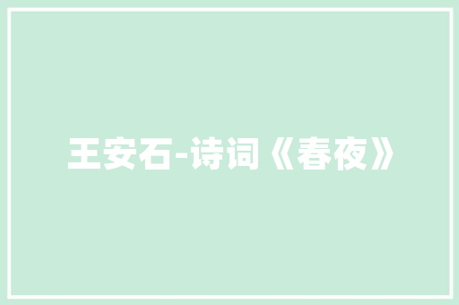 泰禾新能源车,引领绿色出行新风尚