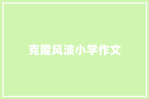 静安区厨房改造展,打造温馨家居，提升生活品质