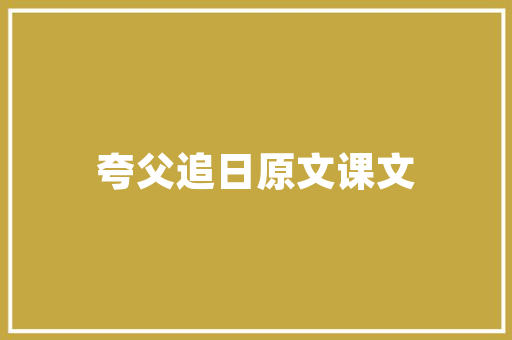 茶香满溢，雅致空间_一家茶叶店装修效果图赏析