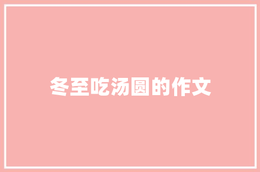 药店门口装修效果图,焕新形象，引领健康潮流