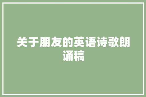 装修房子，为何选择专业装修公司至关重要