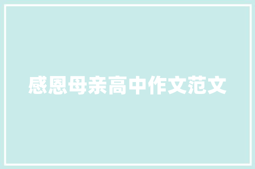 装修押金,房屋装修过程中的双刃剑