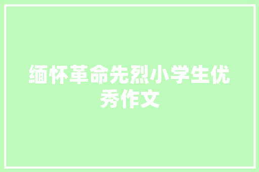 装修攻略,从零开始，打造理想家园