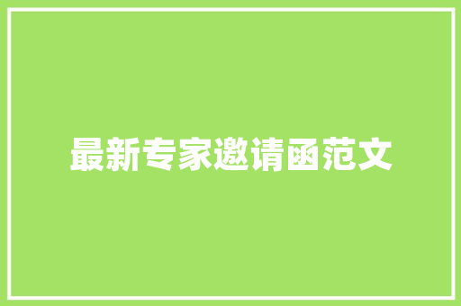 装修新家，装修险保驾护航_解读物业要求下的装修保险