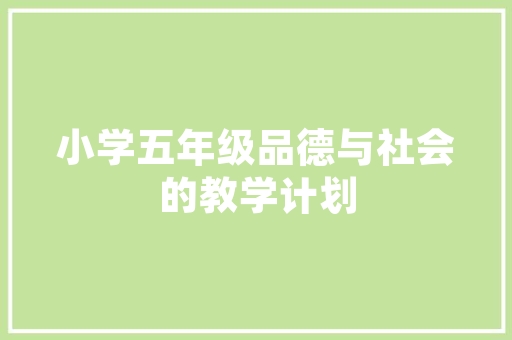 装修新篇章,自主装修与选择装修公司，哪种方式更适合你
