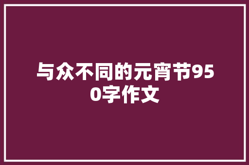 装修施工教程,介绍专业装修流程，打造理想家居空间