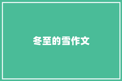 装修最强公司,品质与创新的完美结合，打造家居新境界