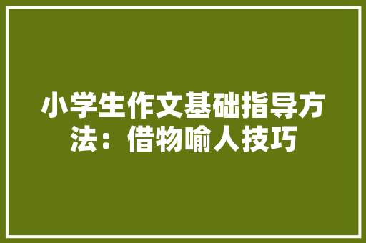 装修材料价格分析,合理预算，打造品质家居