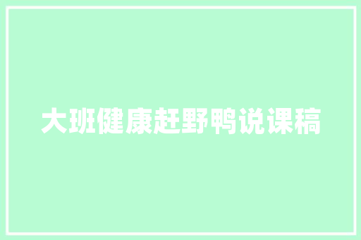 装修材料价格清单,介绍家居装修成本真相
