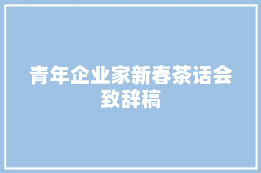 装修材料价格清单软件,智慧家居装修的得力助手
