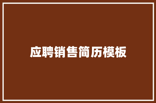 装修材料选择,PPR管道，8还是4，哪个更适合你的家居