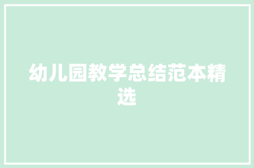 装修前洗空调与装修后洗,时间选择的艺术