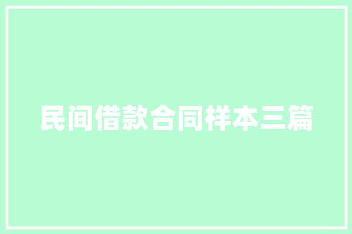 装修后水压不足，如何轻松应对