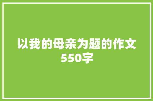 装修好评语背后的故事,品质生活，从细节开始