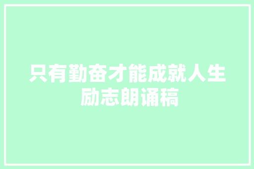 装修完毕后，还能申请装修贷吗介绍装修贷的后续之路
