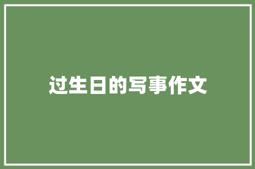 装修小知识,打造理想家居，从细节开始
