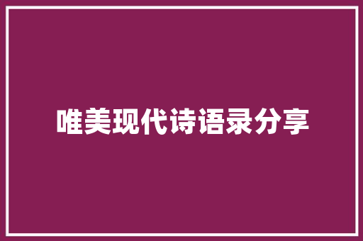 装修工人必备资质,职业素养与技能认证的交响曲
