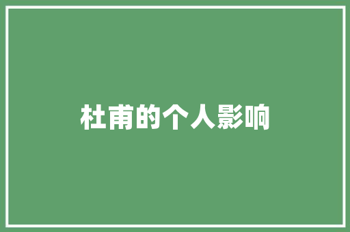 装修铲墙后，如何科学处理墙面，打造完美家居空间