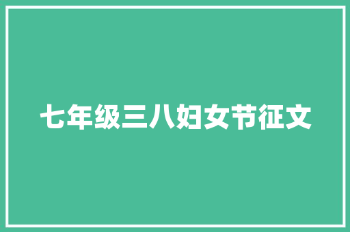 装修队报价高于装修公司,介绍其中的秘密与考量