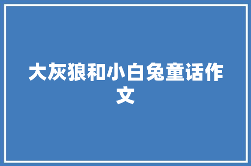 装修高峰期的挑战与应对步骤