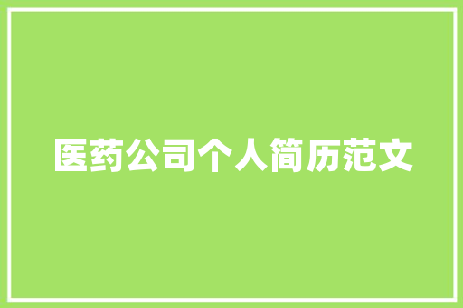 全球最安全汽车品牌排行榜揭晓，汽车安全新标杆