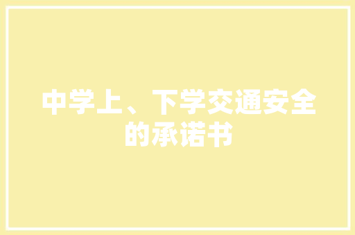 全球汽车产业风云再起国外汽车生产排行榜前十名