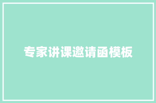 装修水电安装教程,安全与美观并重，打造温馨家居