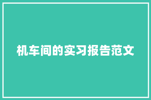 装修渗水,一损俱损，楼下装修如何避免二次伤害