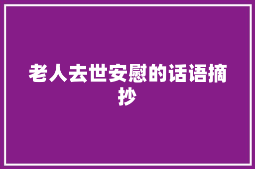 装修瓷砖价格分析,预算与品质的介绍之路