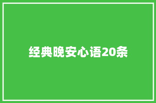 装修网站介绍,如何打造个性化家居空间