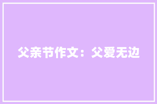 装修行业,绿色环保与智能家居引领未来发展趋势