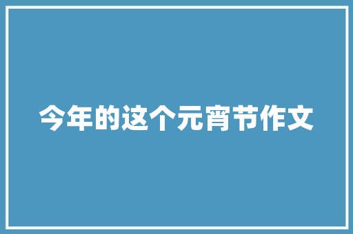 装修证,守护家居安全，规范装修市场