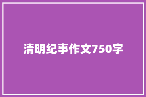 装修贷未还清，卖房是否可行介绍房屋交易中的法律与财务考量