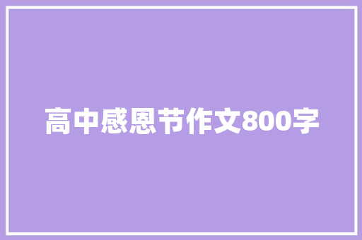 装修贷款新选择,各大银行助力家居焕新