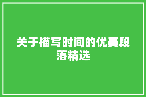 装修贷退回,业主权益保障的明智之举_以某装修公司为例