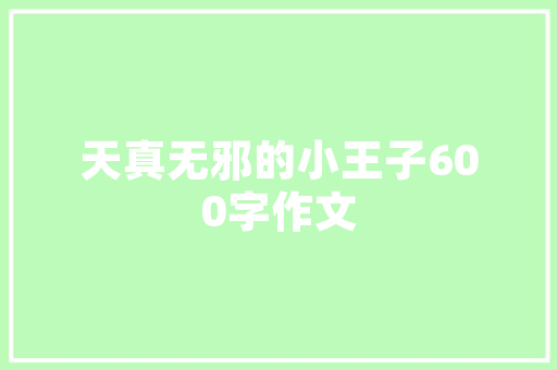 装修费用,装修过程中的关键因素及合理预算