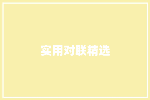 圆的豪情,介绍那些令人瞩目的豪车车型_以圆为设计灵感的豪华座驾