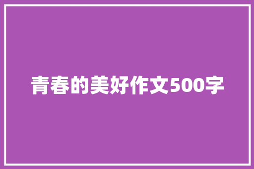 新能源代步车,绿色出行，引领未来城市生活方式